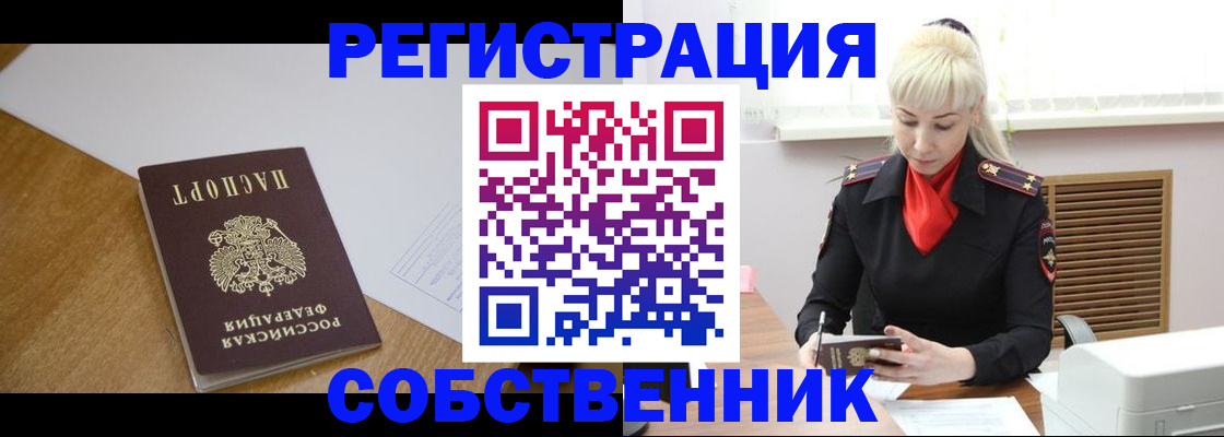регистрация для дет. сада в Ингушетии